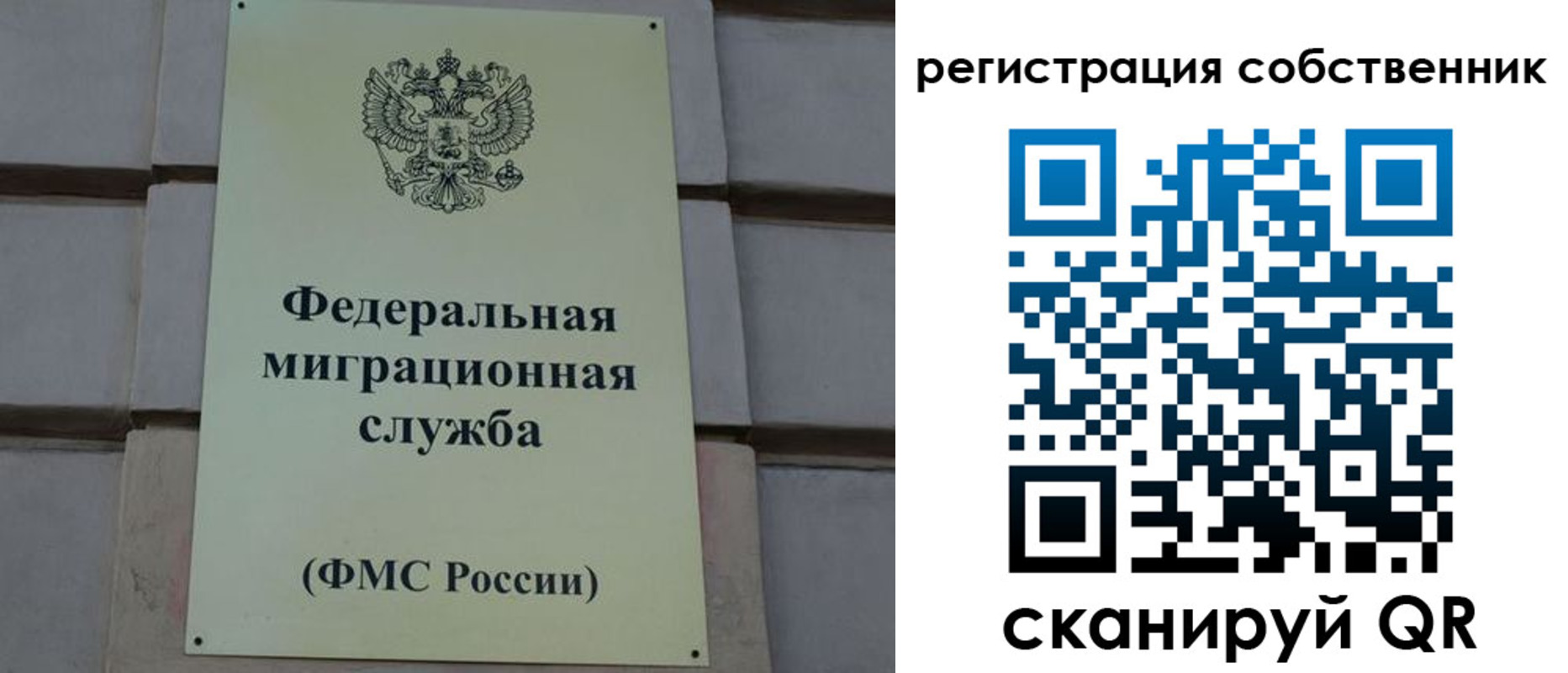 прописка гарантия в Усть-Илимске