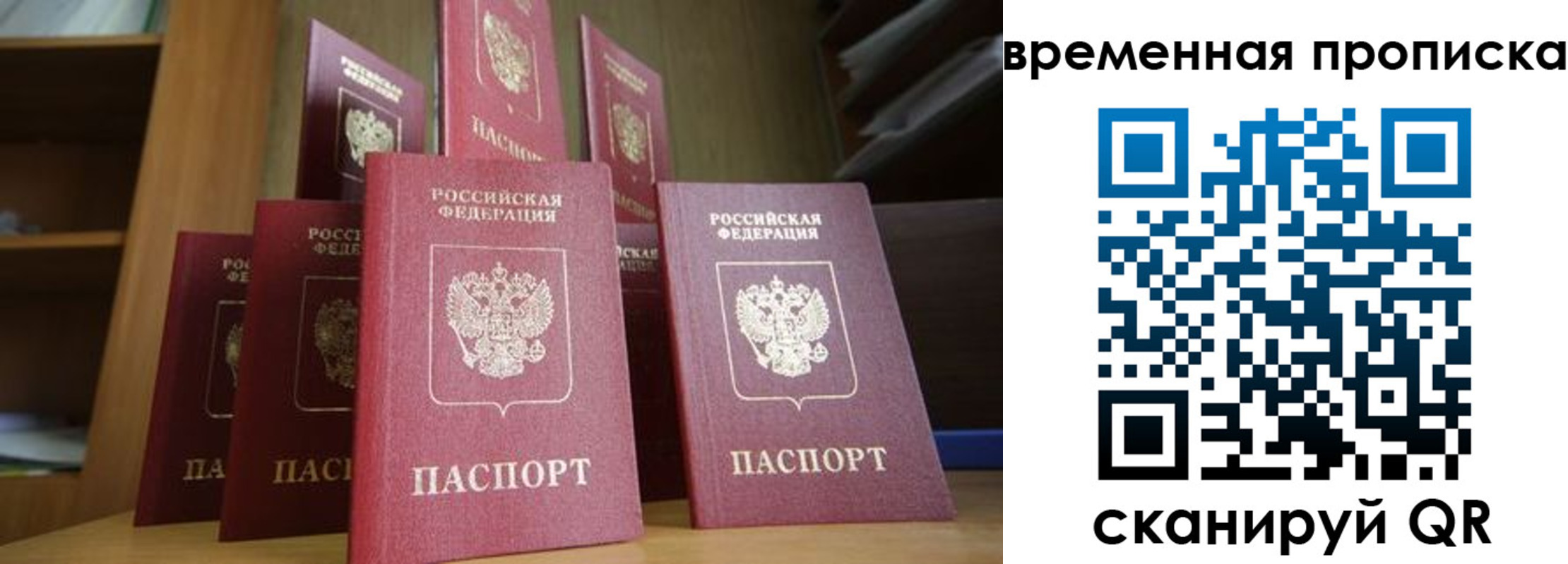 регистрация для дет. сада в Усть-Илимске