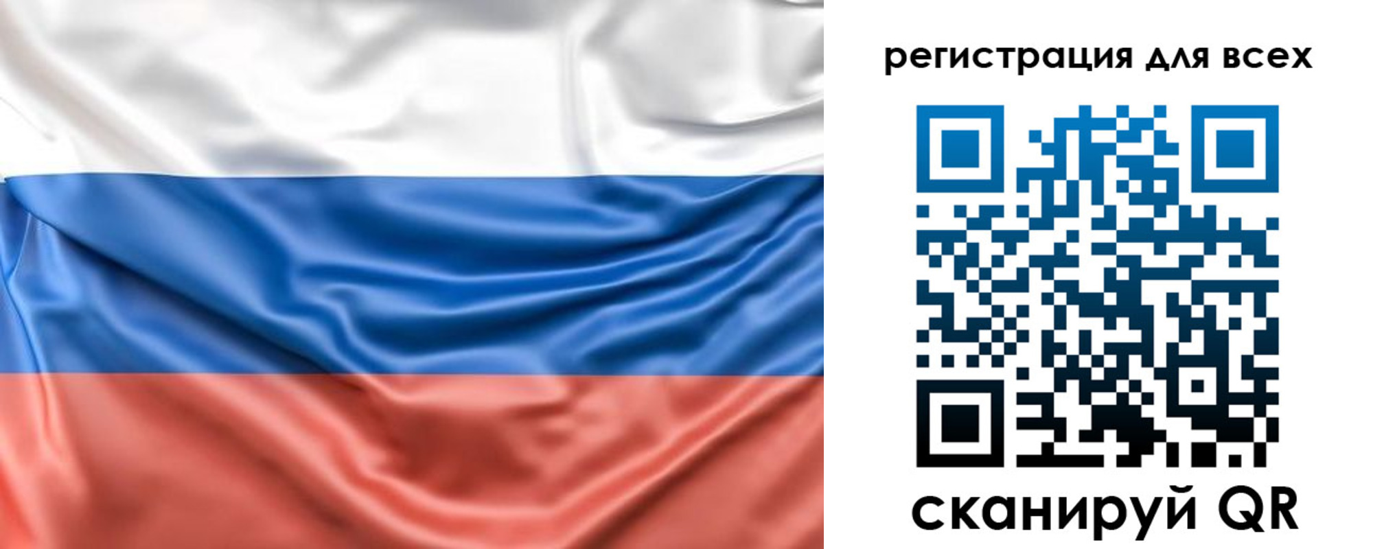 временная регистрация законно в Усть-Илимске